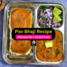 pav bhaji recipe